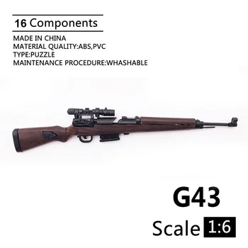 1:6 G43 полуавтоматична пушка пистолет модел покритие пластмасови военни модел аксесоари за 12