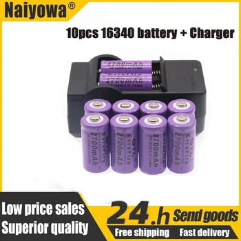 100% Нова оригинална 16340 батерия CR123A 16340 батерия 2700mAh 3.7V литиево-йонна акумулаторна батерия + 16340Charger