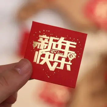 10Pcs Нова година пакет мини монета пари джобове китайски дракон модел малък размер червен плик най-добри пожелания късмет пари чанта 2