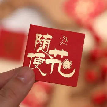 10Pcs Нова година пакет мини монета пари джобове китайски дракон модел малък размер червен плик най-добри пожелания късмет пари чанта 3