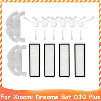 14Pcs аксесоари комплект за Xiaomi Dreame Bot D10 Plus RLS3D миеща се HEPA филтър моп кърпа странична четка