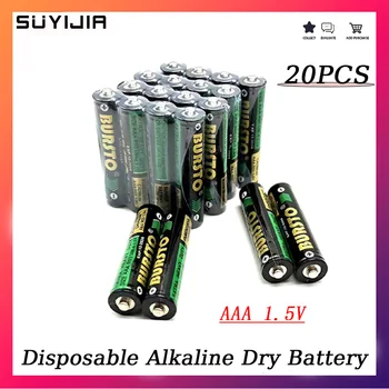 20PCS AAA 1.5V алкална суха батерия за еднократна употреба за фенерче Електрически играчкиCD плейър Алкална камера MO2 (без Hg, без кадмий)