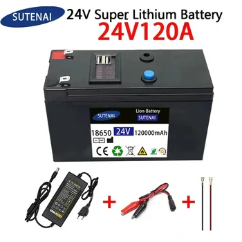 24V батерия 120Ah 18650 литиева батерия Акумулаторна батерия за слънчева енергия батерия за електрически превозни средства + 25.2v2A зарядно устройство