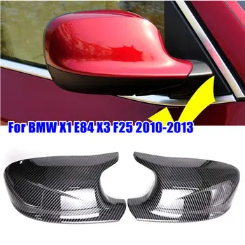 2X ABS кола задно виждане странични огледала капаци капачка черупка за BMW E84 X1 2009-2013 F25 X3 Pre-LCI 2011-2013 части стайлинг въглеродни влакна