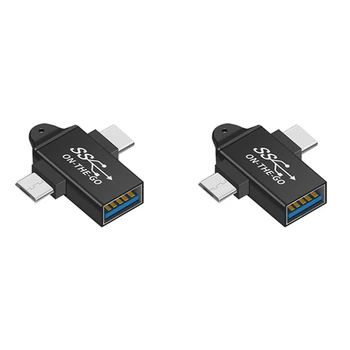 2X USB C към USB 3.0 OTG конвертор USB 2 в 1 тип C микро-OTG адаптер