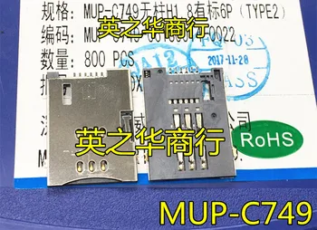30pcs оригинален нов MUP-C749 държач за SIM карта 6P самостоятелна пружина