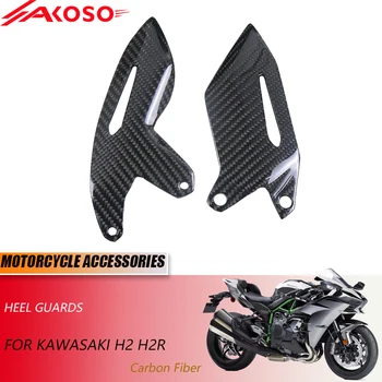 3K аксесоари за мотоциклети от въглеродни влакна за предпазители за пети Kawasaki H2 2015+