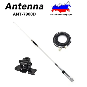 ANT-7900D Quad Band антена 144/220/350/440MHz за QYT KT-7900D мобилна радио антена автомобильная рация радиоприемник