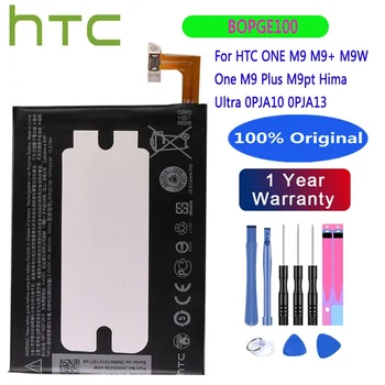 BOPGE100 B0PGE100 Батерия за телефон HTC ONE M9 M9 + M9W One M9 Plus M9pt Hima Ultra 0PJA10 0PJA13 Батерия за подмяна + безплатни инструменти