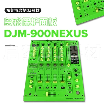 DJM-900Nexus миксер диск плейър филм PVC внесени защитен стикер панел