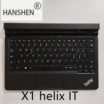 HANSHEN Американска италианска клавиатура, подходяща за Lenovo ThinkPad X1 Helix Generation Base Super Book Tablet PC IBM