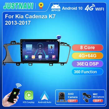 JUSTNAVI Android мултимедийно автомобилно радио за KIA K7 Cadenza 2013-2017 стерео навигация GPS видео DSP плейър аудио авторадио RDS