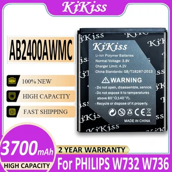 KiKiss батерия батерия AB2400AWMC за Philips W736 W832 W732 D833 W737 W6500 W9588 с добро качество 3700mAh