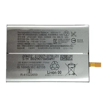 LIP1655ERPC Телефонна батерия за Sony Xperia XZ2 H8296 PF22 SO-03K SOV37 702SO H8216 3180mAh висококачествена акумулаторна батерия 1