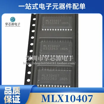 MLX10407 Автомобилен чип Оригинален оригинален SMD SOP-24 пакет за осигуряване на качеството