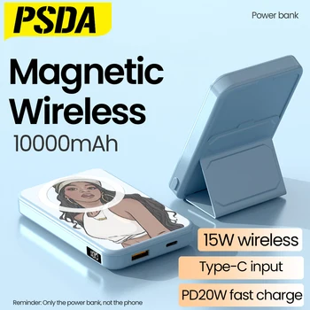PSDA 3D UV 10000mAh Магнитна банка за захранване със сгъваема стойка Бързо безжично зарядно устройство 15W външна батерия 22.5W PD USB C за iPhone