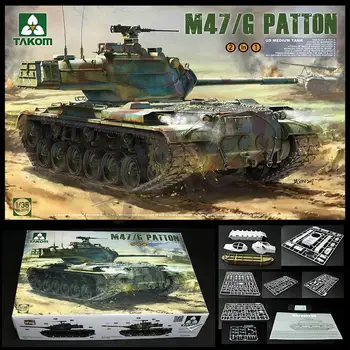 Takom 2070 1/35 мащаб САЩ M47 / G Patton среден резервоар пластмасов модел комплект