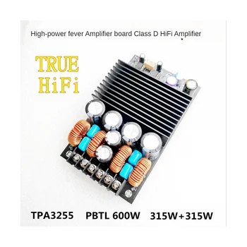 TPA3255 Треска HIFI цифров усилвател съвет 315W + 315W висока мощност 2.0 канал стерео PBTL 600W клас D HIFI усилвател