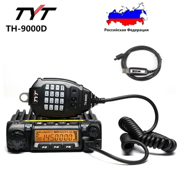 TYT TH-9000D Плюс уоки токи VHF 136-174MHz 220-260MHz UHF 400-490MHz VHF 60W UHF 45W Ham Radio