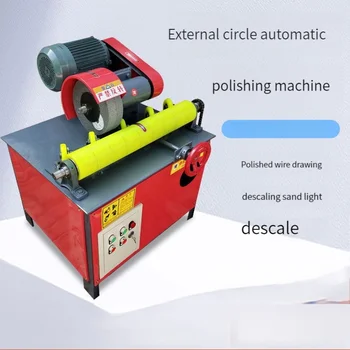  Автоматична безцентрова цилиндрична машина за полиране Машина за полиране на бикове от неръждаема стомана 1