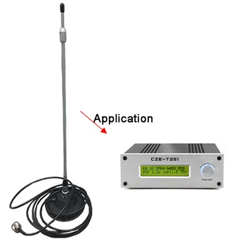 Автомобилна антена за излъчване за 25w FM предавател CZE-T251