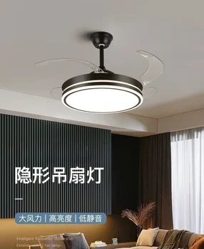 Вентилаторна лампа Осветление на вентилатора на тавана Всекидневна Спалня Трапезария Електрически вентилатор Енергоспестяващи интегрирани таванни вентилатори 1