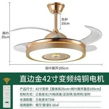 Вентилаторна лампа Осветление на вентилатора на тавана Всекидневна Спалня Трапезария Електрически вентилатор Енергоспестяващи интегрирани таванни вентилатори 3