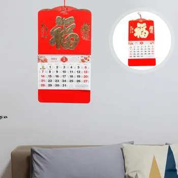 Година на драконовата стена Календар Китайски стил 2024 Календар Висящ стенен календар Декоративен календар