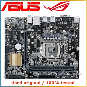 За ASUS E3M-ET V5 компютърна дънна платка LGA 1151 DDR4 64G За Intel C232 Настолна дънна платка SATA III PCI-E 3.0 X16