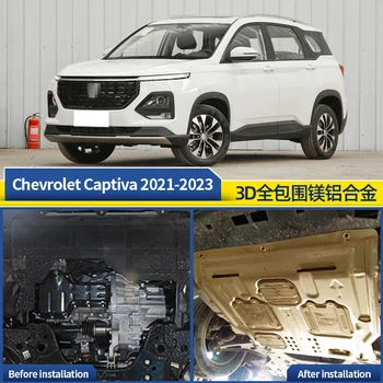 За Baojun 530 Chevrolet Captiva 2021 2022 2023 Предпазен капак на шасито на двигателя Манган Stee Plasticl Аксесоари