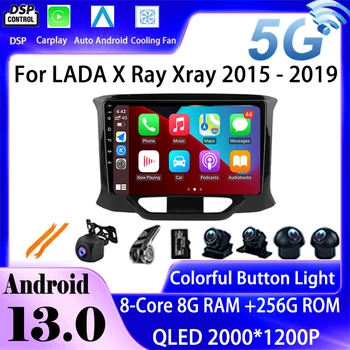 За LADA X Ray Xray 2015 - 2019 Мултимедиен плейър NO 2 Din навигация GPS Carplay Autoradio Stereo DVD Android 13 Car Radio