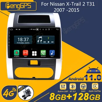 За Nissan X-Trail 2 T31 2007 -2015 Android Car Radio 2Din стерео приемник Autoradio мултимедиен плейър GPS Navi Head Unit Screen