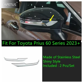 За Toyota Prius 60 Series 2023 2024 Огледало за обратно виждане на вратите Анти-търкане Edge Guard Scratch Strip Заден филм за защита на бронята