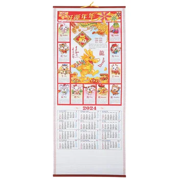 Календар Месечен стенен висящ календар Китайски стил висящ календар Годината на драконовата висяща календарна декорация