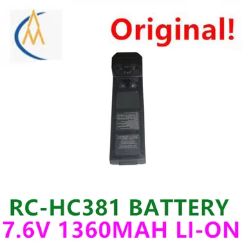 купете повече ще евтино Подходящ за Ho er Camera Passp rt дрон батерия ZB-381 7.6V 1360MAH литиева батерия акумулаторна батерия