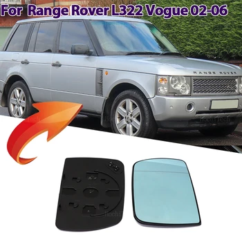 Ляво дясно огледало отопляемо синьо стъкло LH RH обектив замяна за Land Rover Range Rover L322 Vogue 2002-2006 Аксесоари