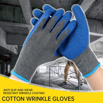 нитрил импрегнирани ръкавици Ръкавици за защита на труда Антихлъзгащи износоустойчиви найлонови защитни ръкавици за работа с малки части за автомобили