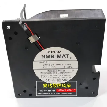 Нов BG1203-B045-000 12032 12V 1.42A вентилатор за охлаждане на турбокомпресора 0