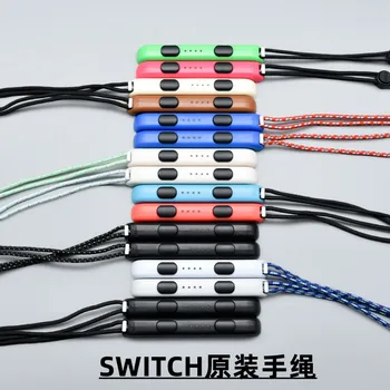 Нов контролер за подмяна на каишка за китката за Nintend Switch NS NX Joy-Con Portable