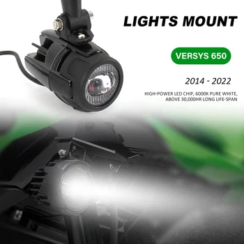 Нови аксесоари за мотоциклети Фар за мъгла Прожектор скоба държач Точкова светлина за Kawasaki Versys 650 Versys650 2014 - 2022 2021