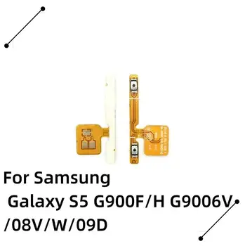 Нови бутони за увеличаване / намаляване на звука гъвкав кабел Замяна на Samsung Galaxy S5 G900F / H G9006V / 08V / W / 09D телефон