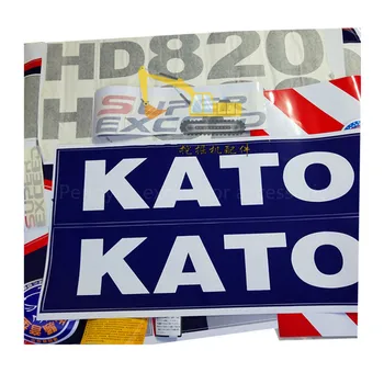  Стикер за кола за Kato HD512R 820R 1023R 1430R 1638-1-2-3 307 1023-1-2-3 Decal багер части